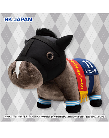 Thoroughbred Collection Fluffy Big Plush - Dura Erede