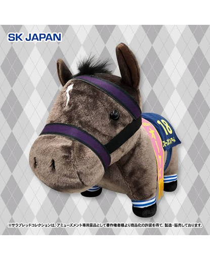 Thoroughbred Collection Fluffy Big Plush - Stars on Earth
