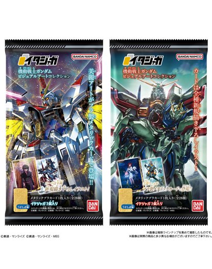 gundamitajagapacks.jpg