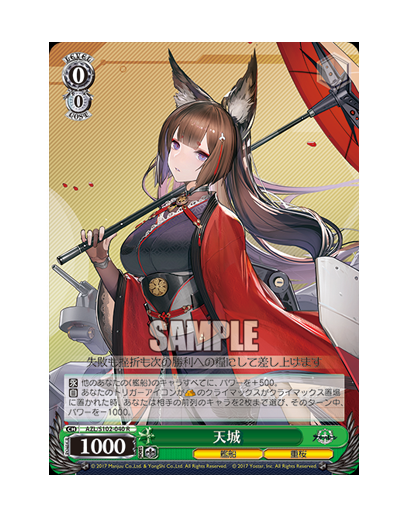 S102-040.png