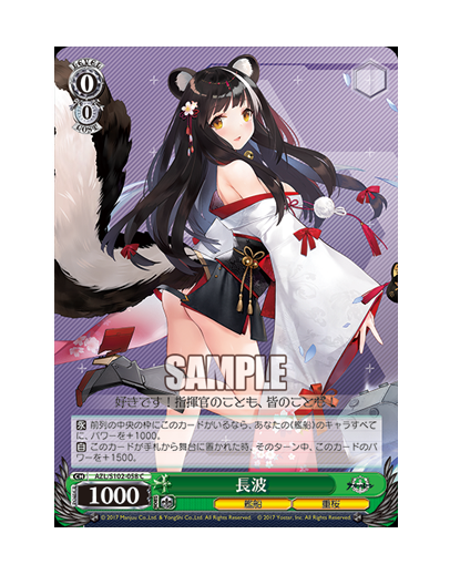 S102-058.png