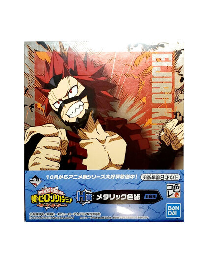 kirishima.jpg
