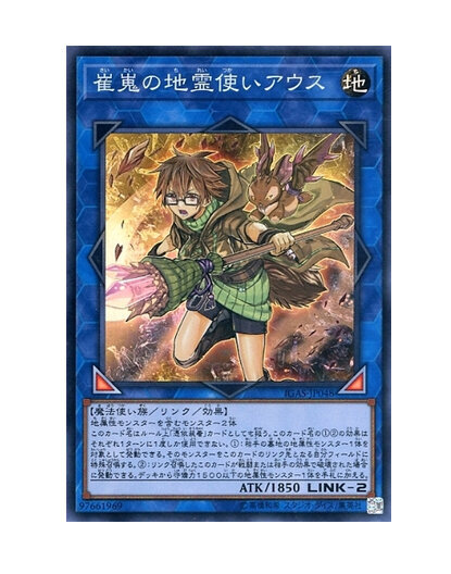 igasjp048.jpg