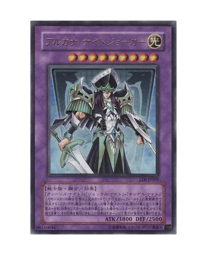 le8-jp001.jpg