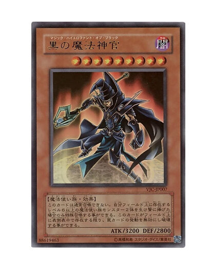 VJC-JP007.jpg