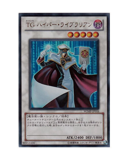wjmp016.jpg