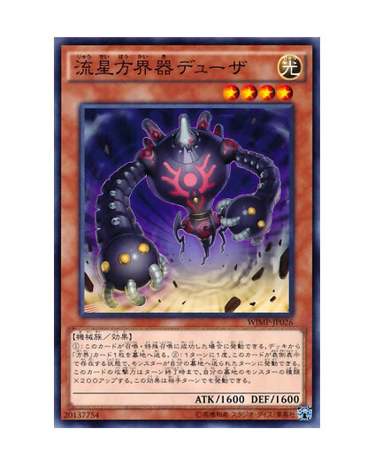 wjmpjp026.jpg