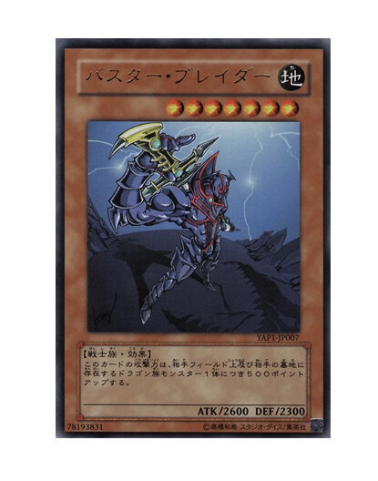 YAP1_JP007.jpg