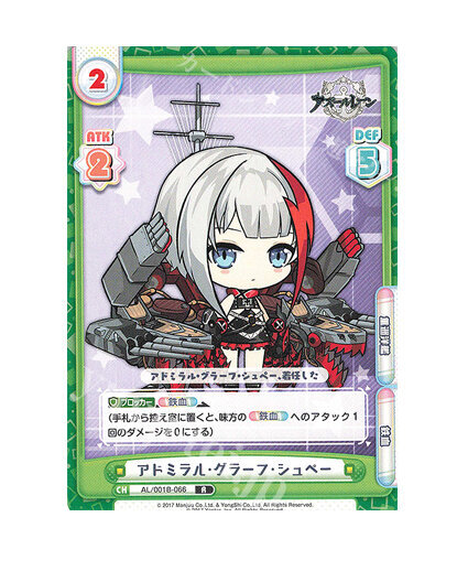 graf+spee.jpg