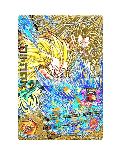 Dragonball Heroes - HJ4-CP4
