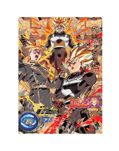 Super Dragonball Heroes - UM6-CP4