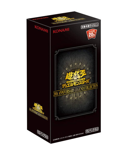 legendcollectionbox.jpg