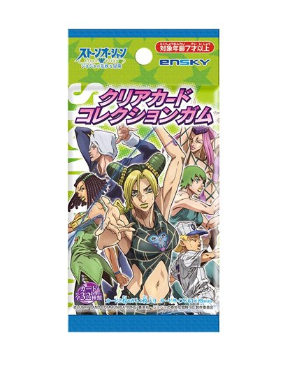 jjbaclearcardpack.jpg