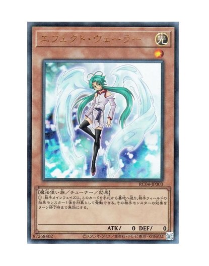 RC04-JP003.jpg