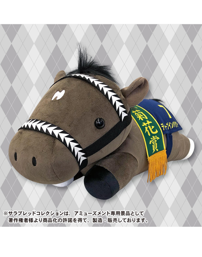 Thoroughbred Collection Nesoberi Big Plush - Deep Impact