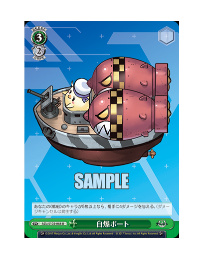 S102-068.png