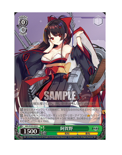 S102-059.png