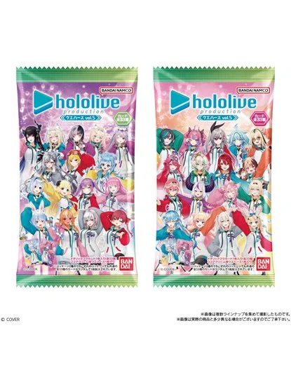hololivewafer5packs.jpg