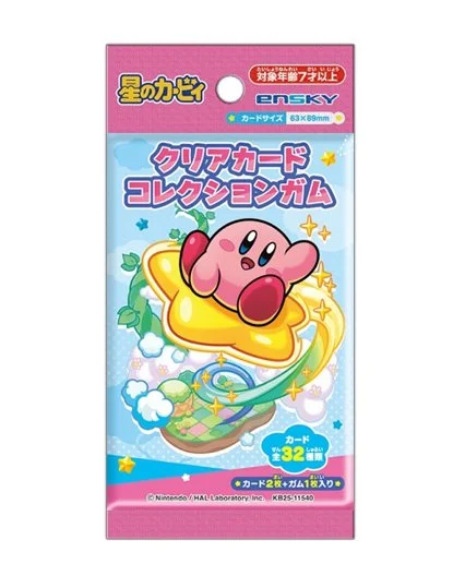 kirbyccpack.jpg