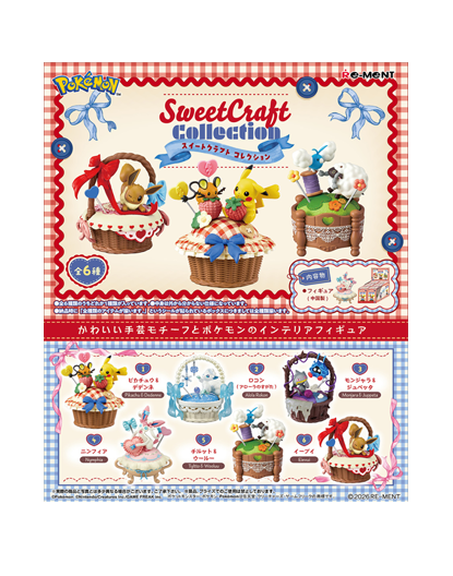 sweetcraft.png