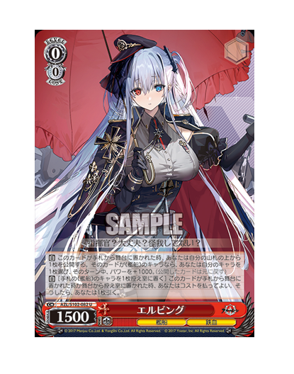 S102-082.png