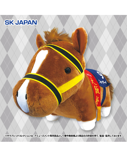 Thoroughbred Collection Fluffy Big Plush - Jack d'Or