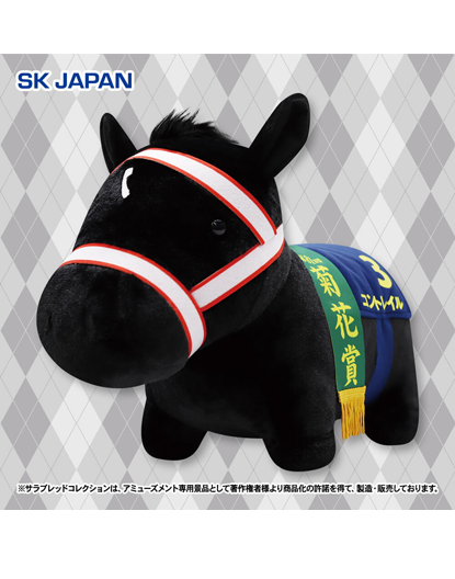 Thoroughbred Collection Fluffy Big Plush - Contrail