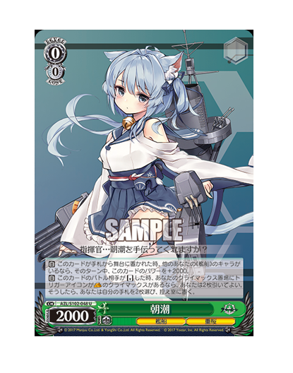 S102-048.png