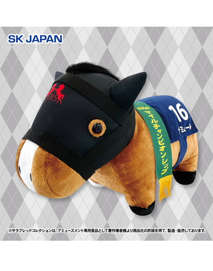Thoroughbred Collection Fluffy Big Plush - Namur