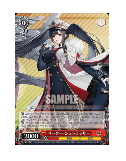 S102-077.png