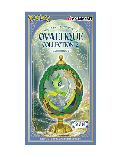 Ovaltique 2 single.jpg