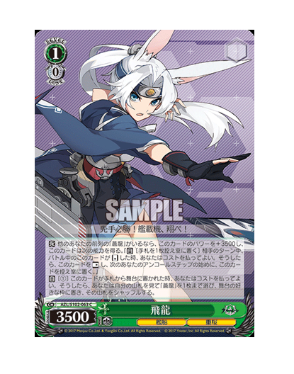 S102-063.png
