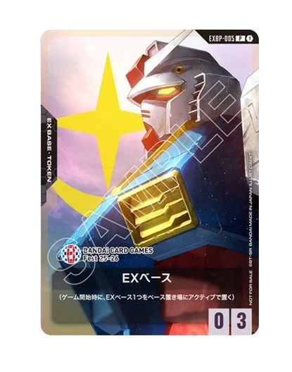 exbp-005.jpg