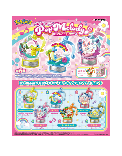 Popmelodyset.png