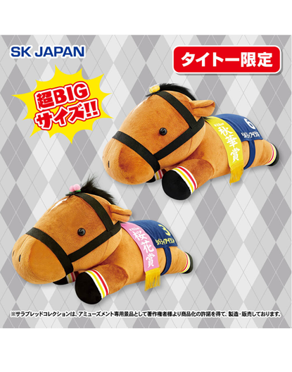 Thoroughbred Collection Nesoberi Super Big Plush - Liberty Island