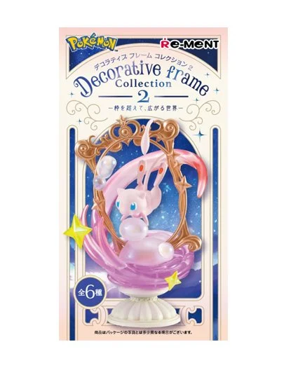 decorativeframe2single.jpg