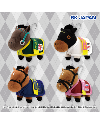 Thoroughbred Collection - Horse Coat Mascot Ball Chain Plush 3