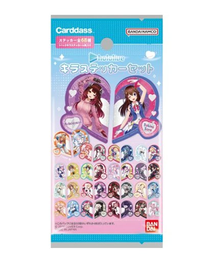 hololivestickerpack.jpg