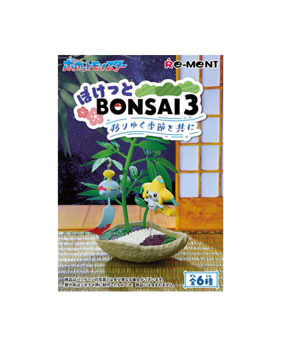 bonsai3single.PNG