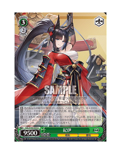 S102-055.png