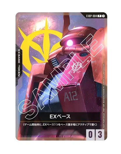 EXBP-004.jpg