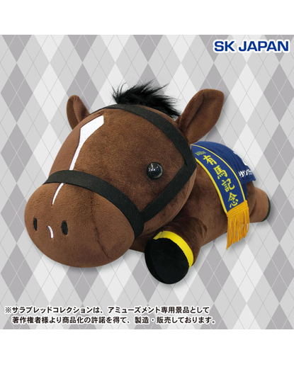 Thoroughbred Collection Nesoberi Big Plush - Kitasan Black