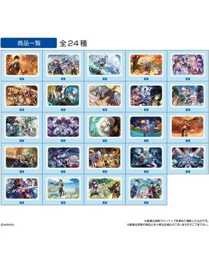 genshinsealset.jpg