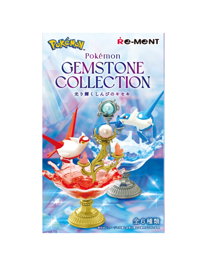 gemstoneShinpisingle.png