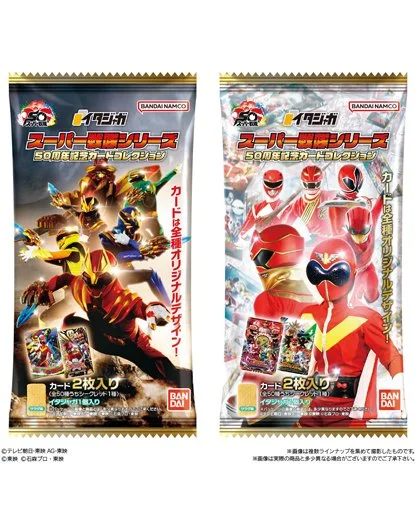 sentai50thpacks.jpg