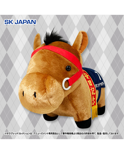 Thoroughbred Collection Fluffy Big Plush - Romantic Warrior