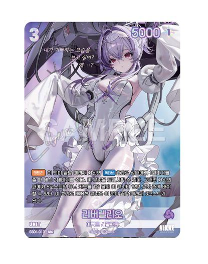 SB01-013 SBR.PNG