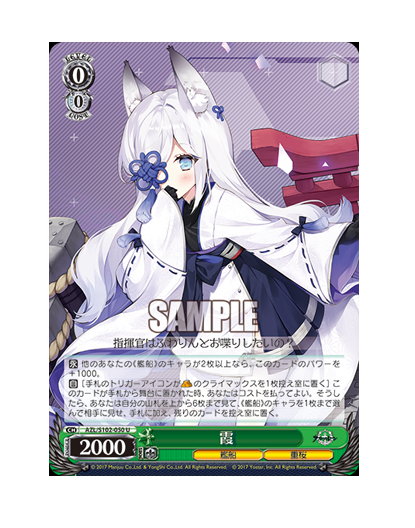 S102-050.png