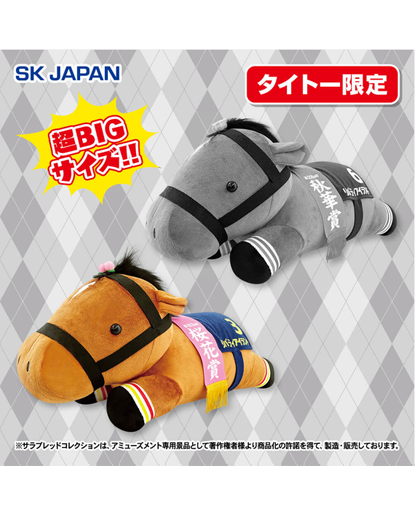 Super Big Nesoberi Liberty Island.png