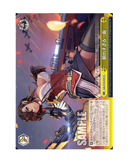 S102-035.png
